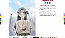 漫画新人奖,新星闪耀，描绘青春梦想的画卷