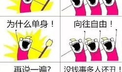 我们是谁 漫画图