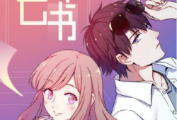 300部漫画,300部漫画经典作品大盘点