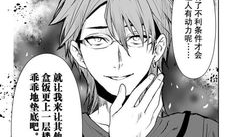 eva同人漫画h,禁忌之恋的启示录