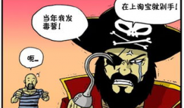 海贼王恶搞漫画,恶搞漫画里的疯狂冒险与爆笑瞬间