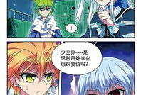 魔卡仙踪漫画,奇幻冒险之旅