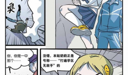 突变漫画,漫画揭示未来生物进化奇观
