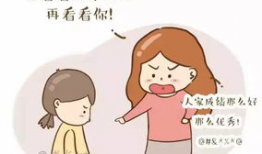 养小孩漫画,趣味解读育儿日常点滴