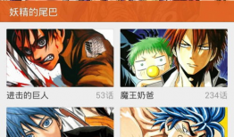 安卓看漫画,畅享海量漫画，随时随地轻松阅读