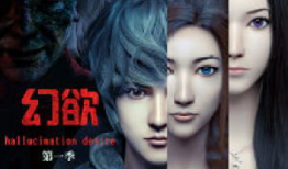 幻欲漫画,探索欲望与现实的奇幻旅程